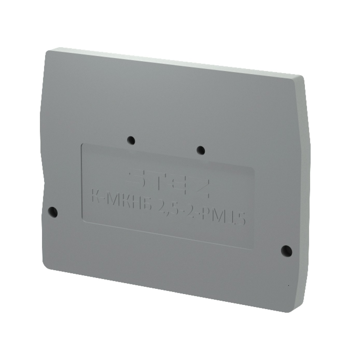 К-МКНБ 2,5-2-РМ15, Крышка концевая