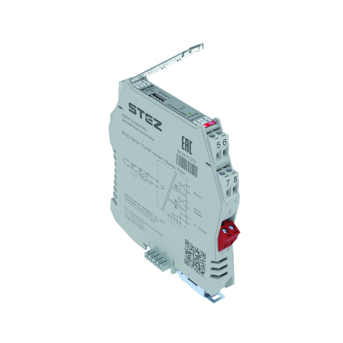 АВИН12-NAM-RO, Усилитель разделительный переключающий