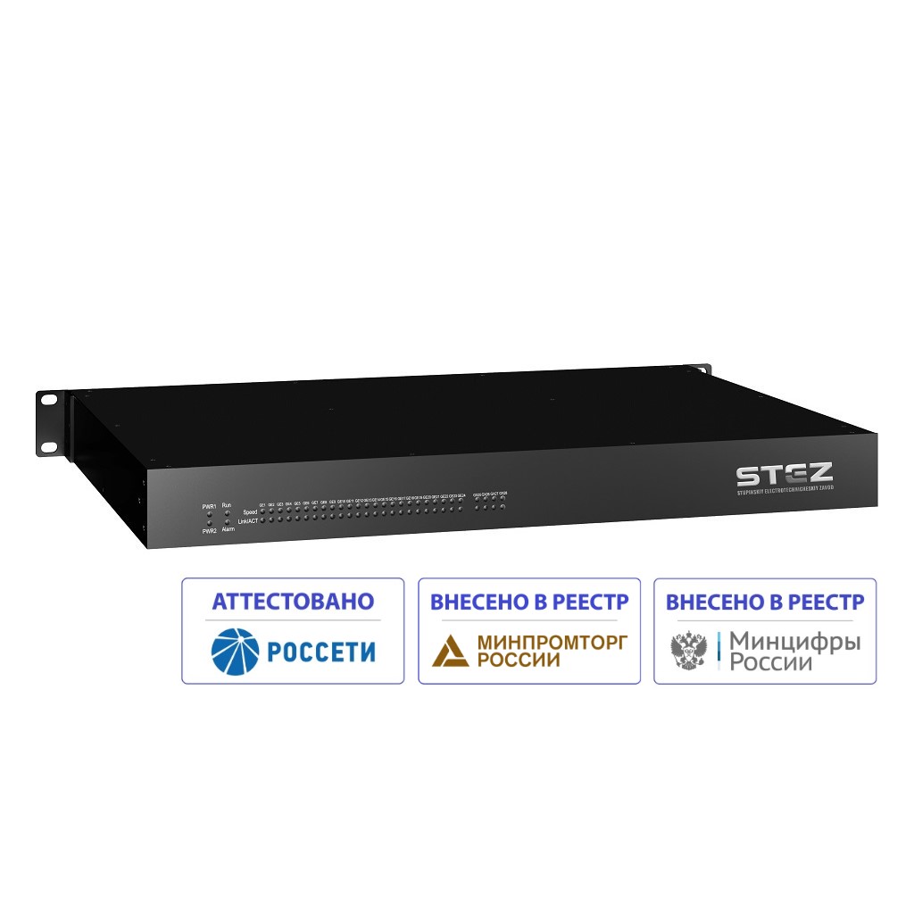 STEZ4800-24GSFP-4G-L2, Коммутатор управляемый