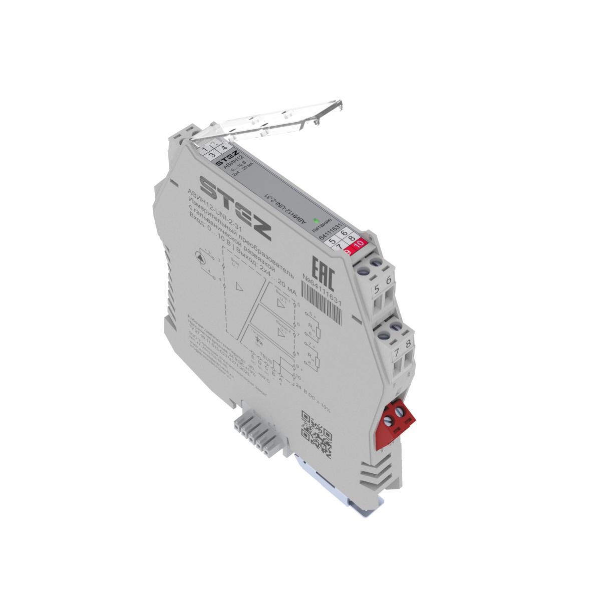 АВИН12-UNI-2-31, Преобразователь аналоговых сигналов с гальванической развязкой