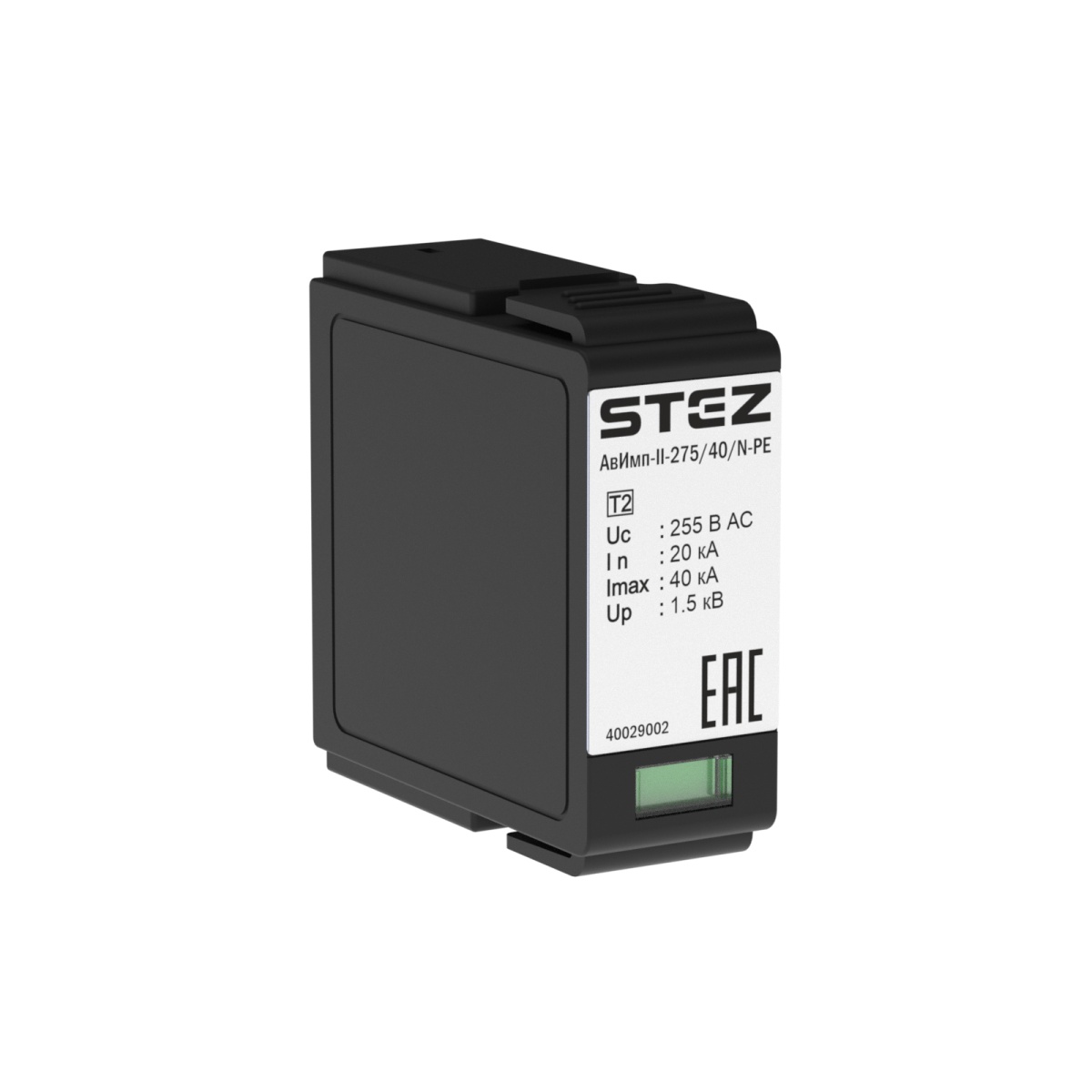 АвИмп-II-275/40/N-PE, Штекер сменный для УЗИП класса 2