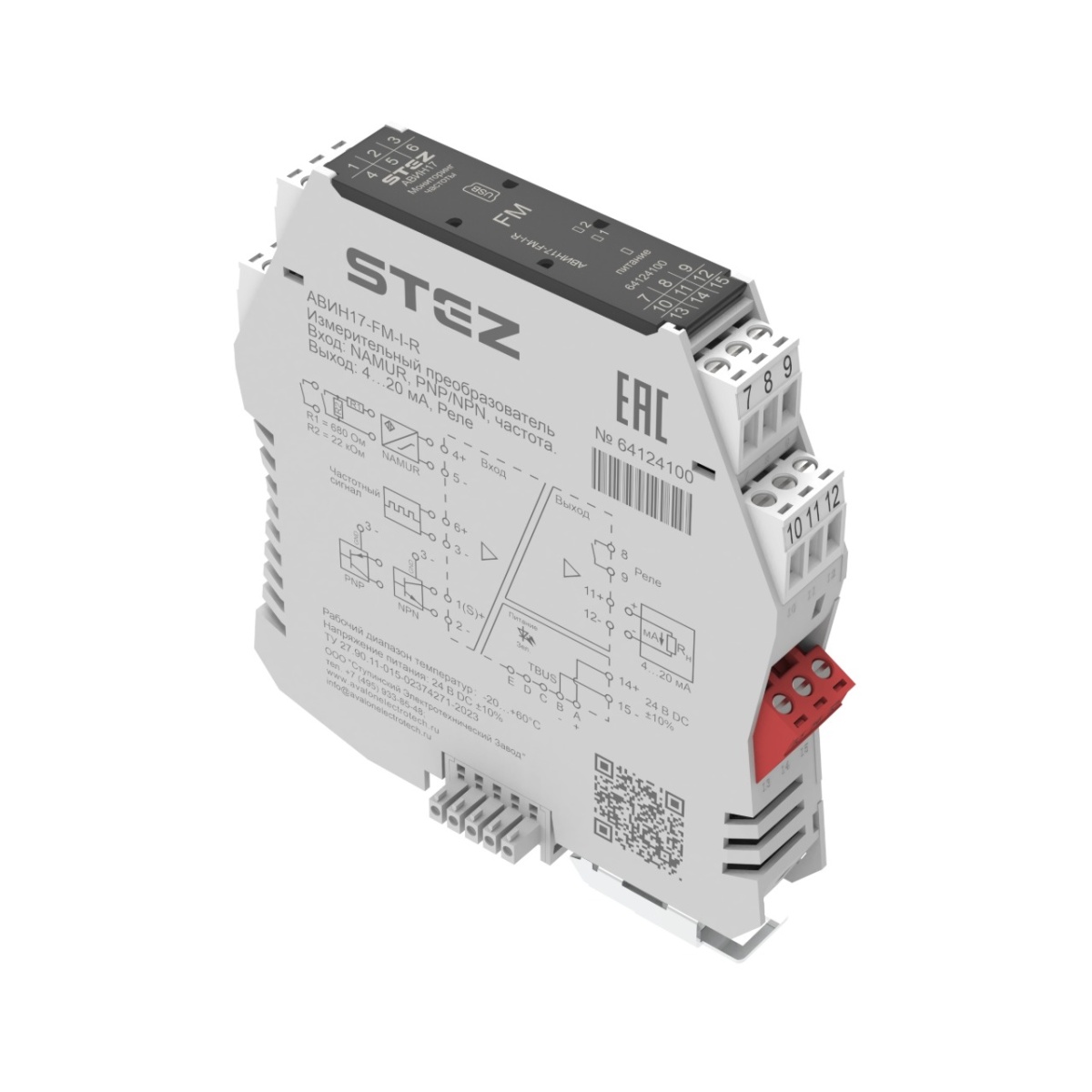 АВИН17-FM-I-R, Измерительный преобразователь частоты