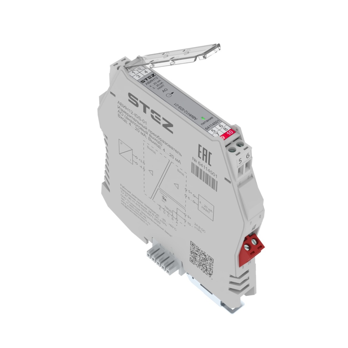 АВИН12-IDS-01, Преобразователь измерительный с гальванической развязкой
