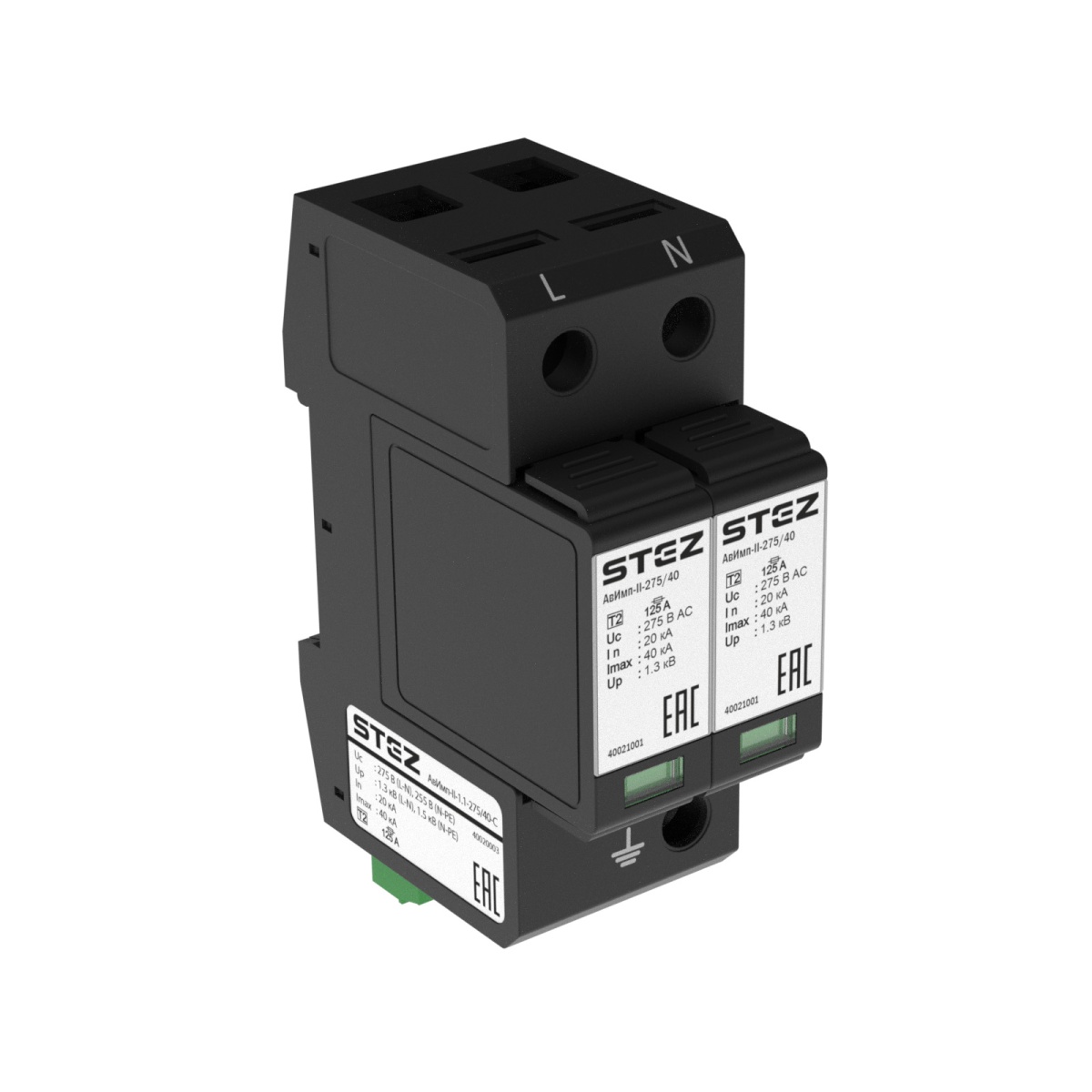АвИмп-II-1.1-275/40-С, УЗИП класса 2, 1 фаза, N, PE