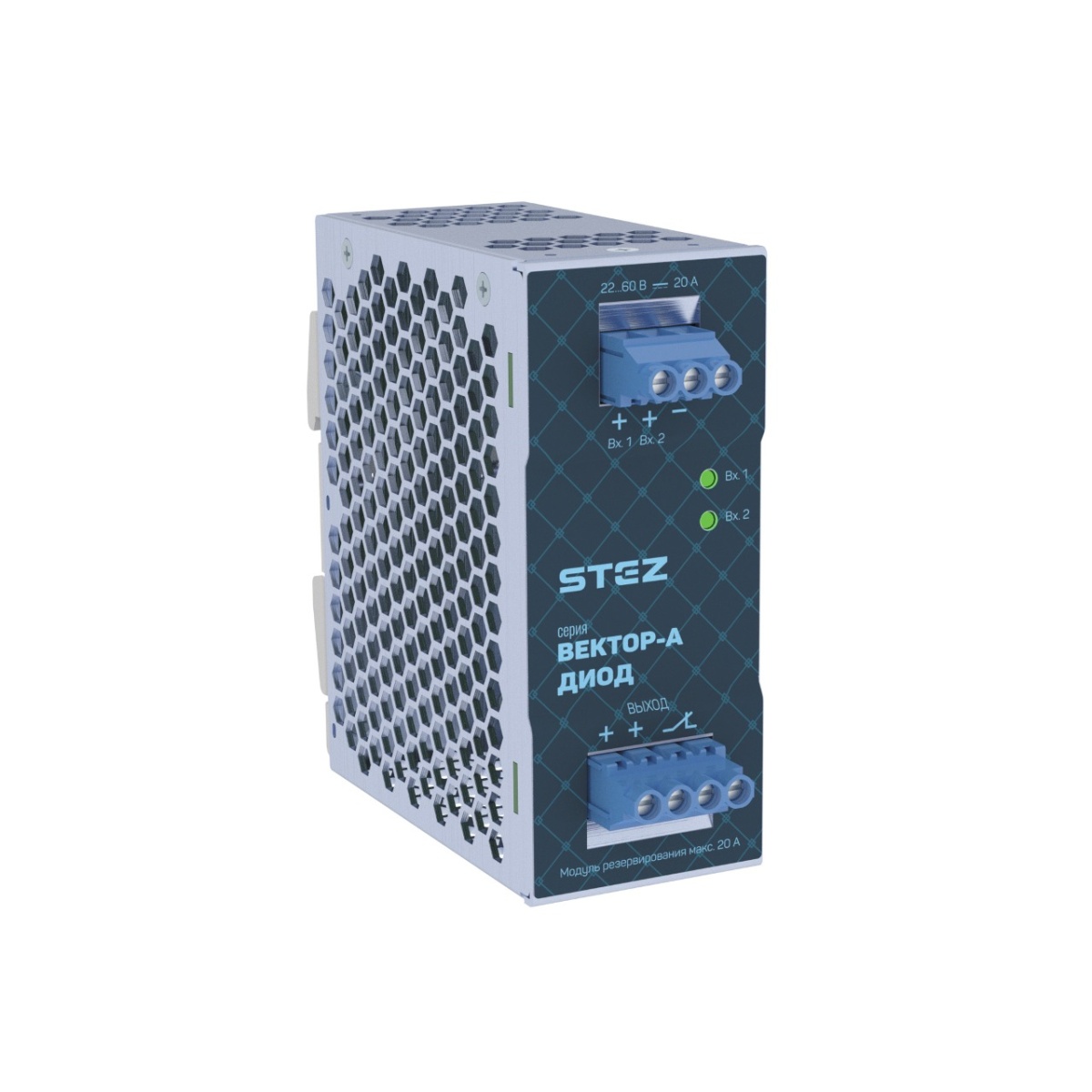 ВЕКТОР-А-Диод-24DC/2х10/1х20, Модуль резервный