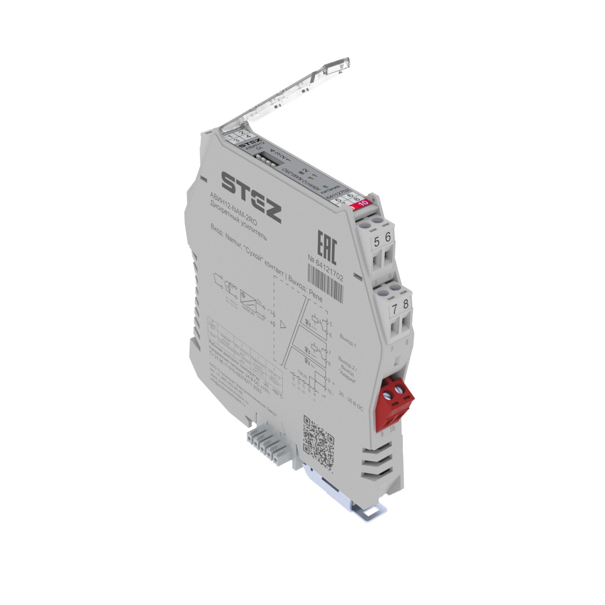 АВИН12-NAM-2RO, Усилитель разделительный переключающий