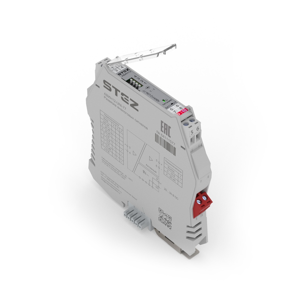 АВИН12-UNI-77, Преобразователь аналоговых сигналов с гальванической развязкой