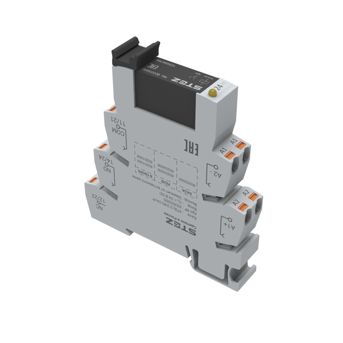 РПМ-2-230A-2A/P, Реле в сборе