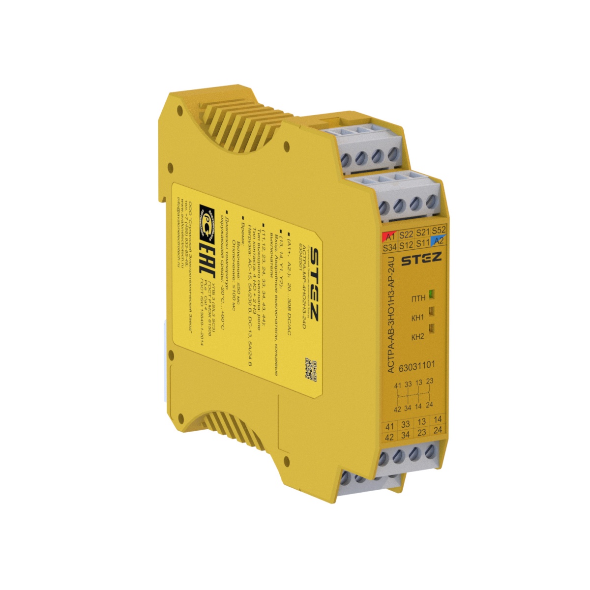 АСТРА-АВ-3НО1НЗ-АР-24U, Реле безопасности