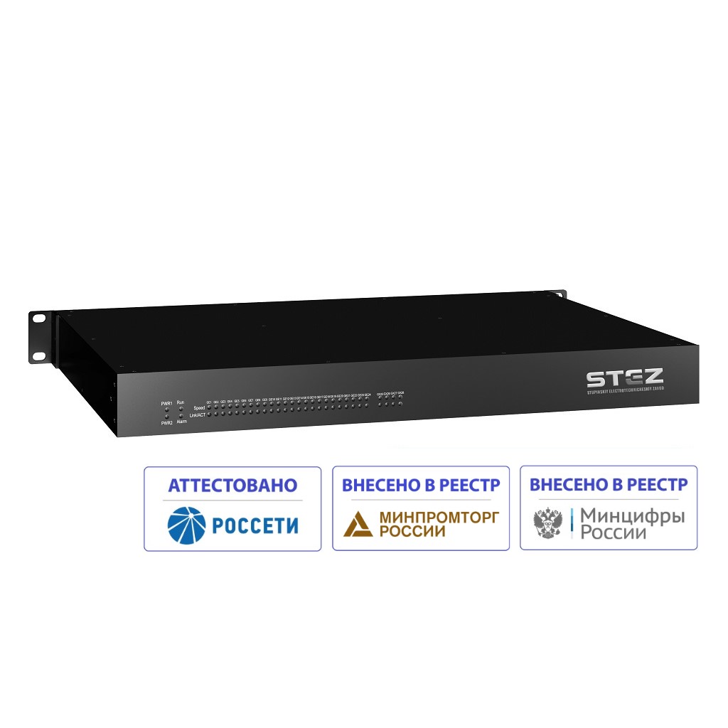 STEZ4800-16SFP-4G, Коммутатор управляемый