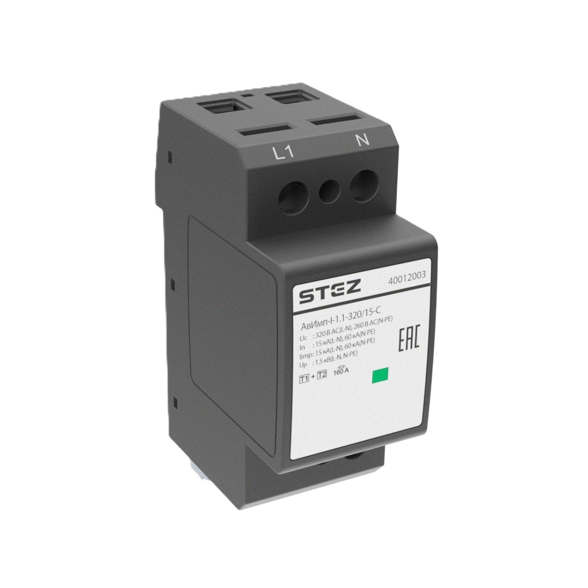 АвИмп-I-1.1-320/15-C, УЗИП класса 1+2, 1 фаза, N, PE