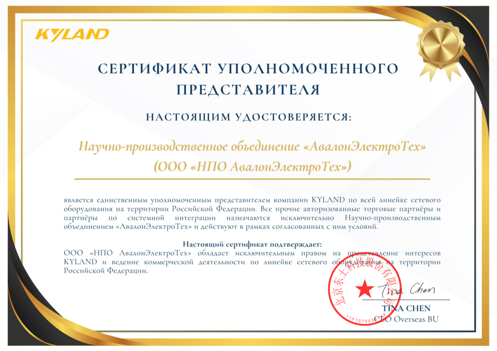 Сертификат.png
